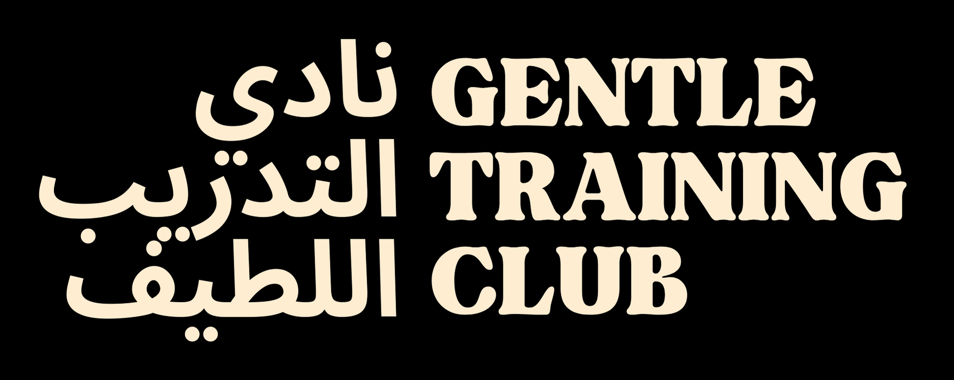 Gentle Training Club